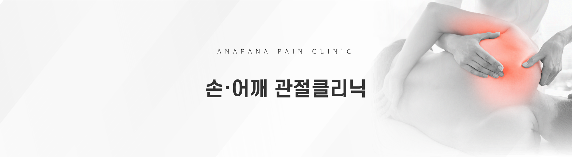 연세위편한내과 홈페이지 3.png